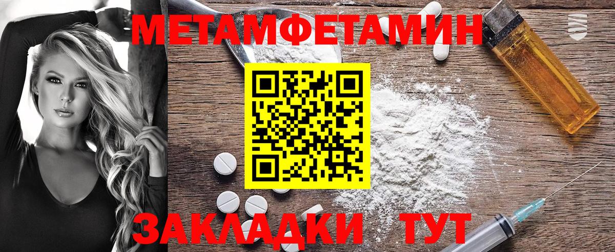 Новодвинск  Амфетамин Premium  Амфетамин  Вход с VPN  АМФ 