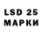 LSD-25 экстази ecstasy Ulyana Ulya