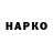 ТГК гашишное масло Sashs Hron