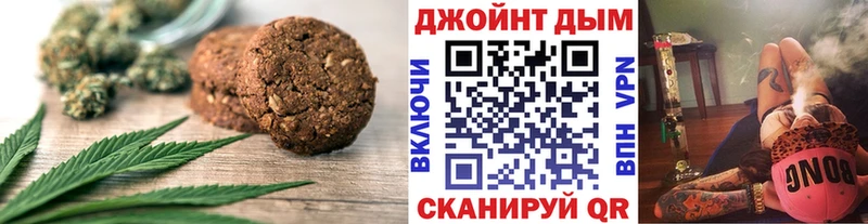 Canna-Cookies конопля  Новодвинск 