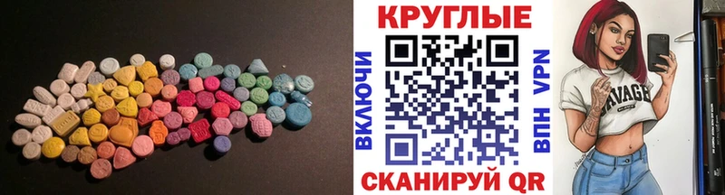МЕГА рабочий сайт  Новодвинск  Экстази Punisher 