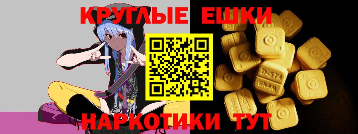 Ecstasy диски  Ecstasy  Ecstasy Cube  Новодвинск  Вход с VPN 