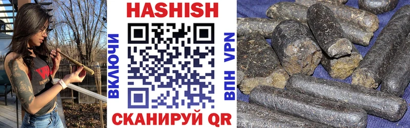 закладка  Новодвинск  ГАШ индика сатива 