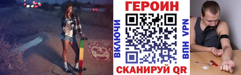 Героин афганец  наркотики  Новодвинск 