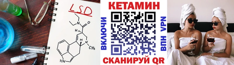 Кетамин VHQ  МЕГА сайт  Новодвинск 