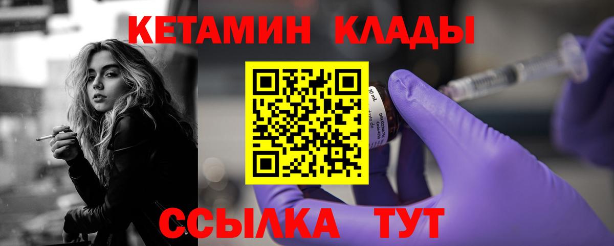 OMG ссылки  КЕТАМИН ketamine  Вход с VPN  дарк нет официальный сайт  Новодвинск 