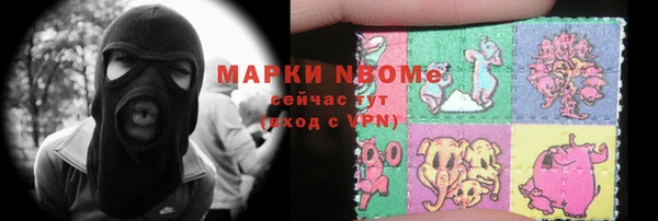 спайс Алексин