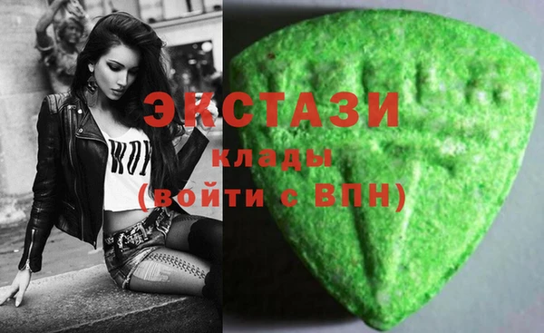 спайс Алексин