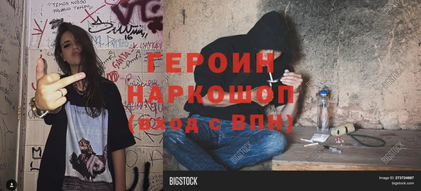 спайс Алексин
