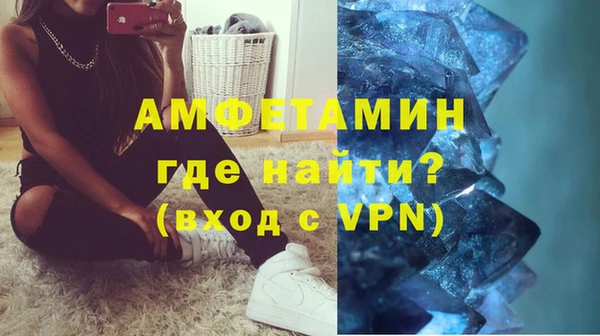 спайс Алексин