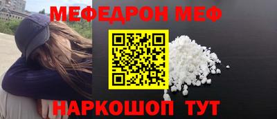 гидра Гусев