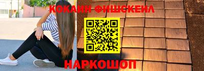 тгк Донецк