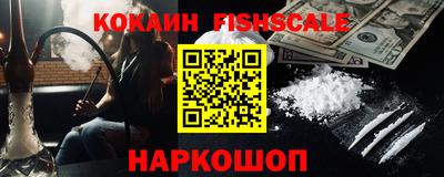 амфетамин Донской