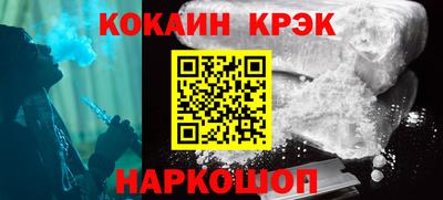 кокаин VHQ Гусь-Хрустальный