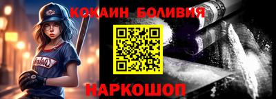 кокс Гусиноозёрск