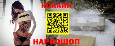 кокс Гусиноозёрск