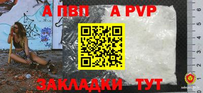 гидра Гусев