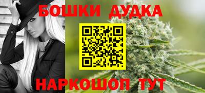 гидра Гусев