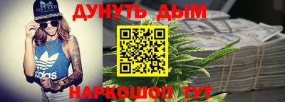 гидра Гусев