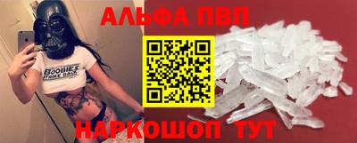 кокаин VHQ Гусь-Хрустальный