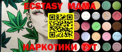 кокс Гусиноозёрск