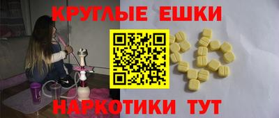 гидра Гусев