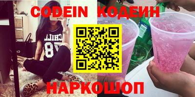 кокаин VHQ Гусь-Хрустальный