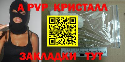 гидра Гусев