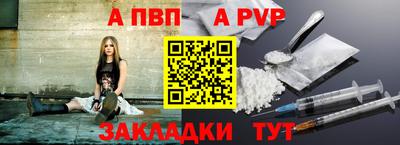 гидра Гусев