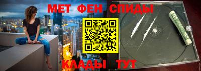 гидра Гусев