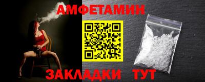 кокаин VHQ Гусь-Хрустальный