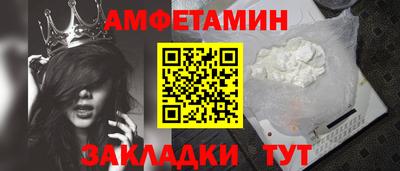 кокаин VHQ Гусь-Хрустальный
