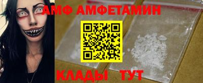 амфетамин Донской