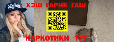 кокс Гусиноозёрск