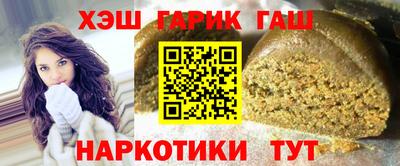кокс Гусиноозёрск