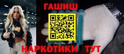 кокаин VHQ Гусь-Хрустальный