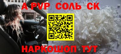кокаин VHQ Гусь-Хрустальный
