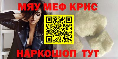 тгк Донецк