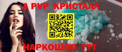 гидра Гусев