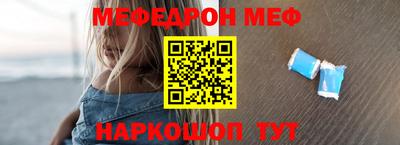 кокаин VHQ Гусь-Хрустальный