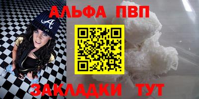 гидра Гусев
