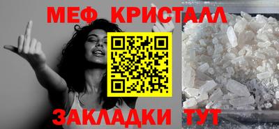 кокаин VHQ Гусь-Хрустальный