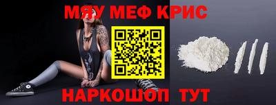 тгк Донецк