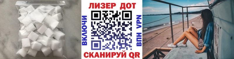 Лсд 25 экстази ecstasy  Новодвинск 