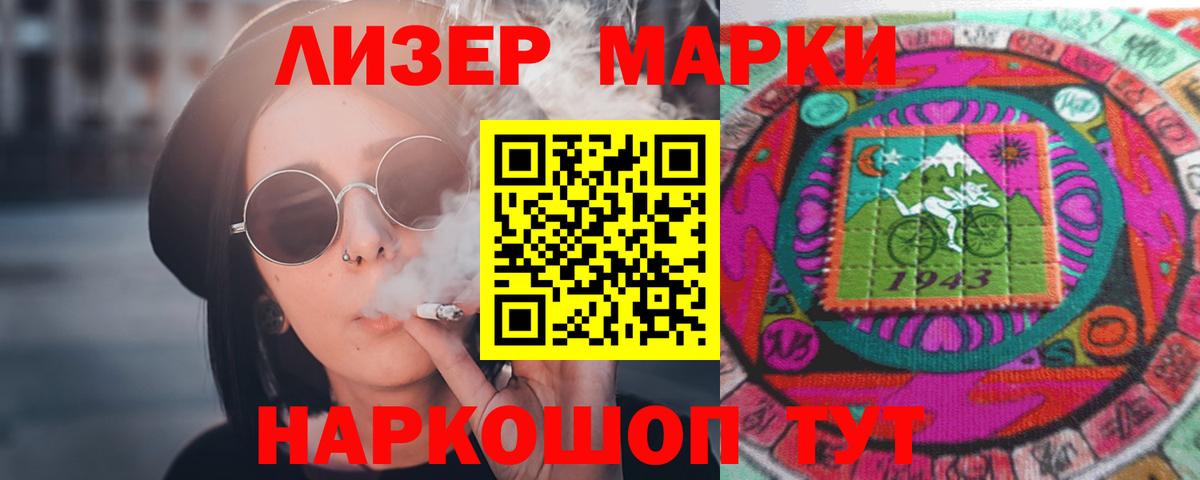 ЛСД экстази кислота Новодвинск