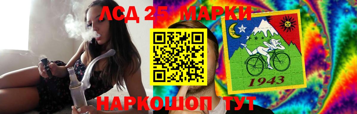 ЛСД экстази кислота  Вход с VPN  OMG зеркало  Новодвинск  ЛСД экстази кислота 