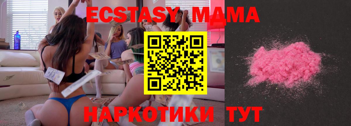 Кетамин Новодвинск