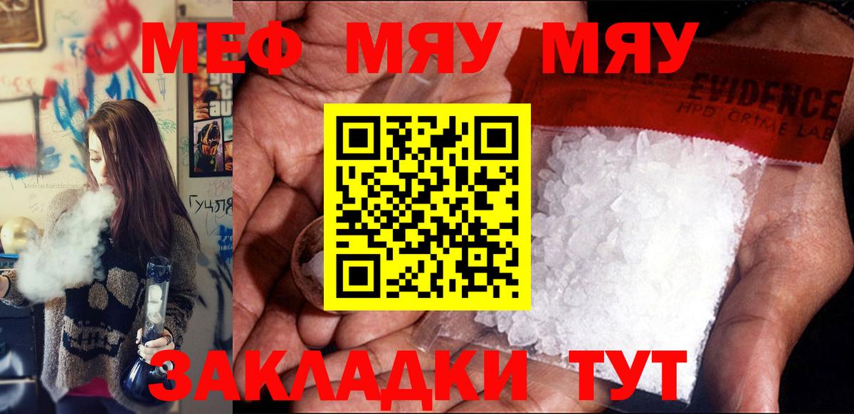 МЕФ мука Новодвинск