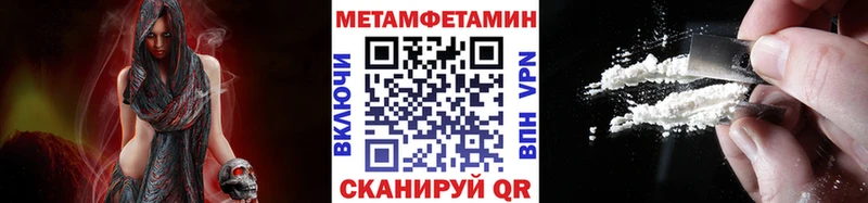 МЕТАМФЕТАМИН витя  Новодвинск 