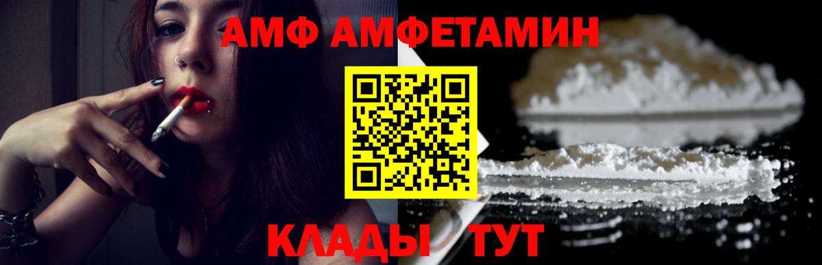 Новодвинск  Первитин  Первитин витя  Вход с VPN  Первитин витя 